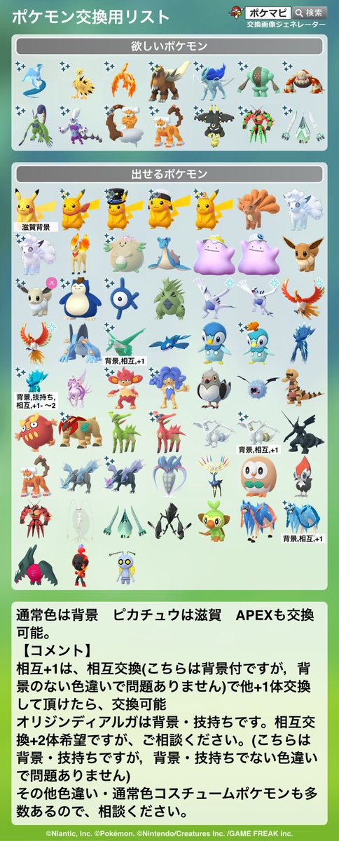 Kakukakushikazika tweet media