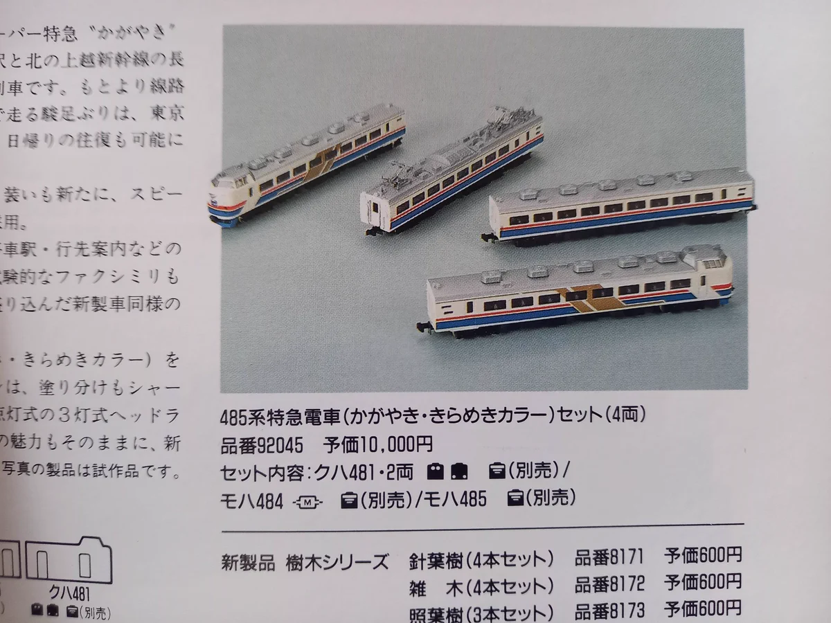 古屋公章 on X: 