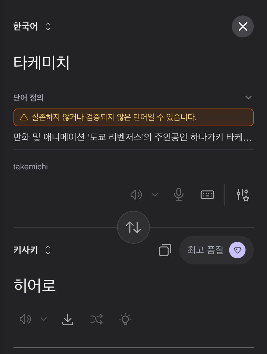 극악한삶 tweet media