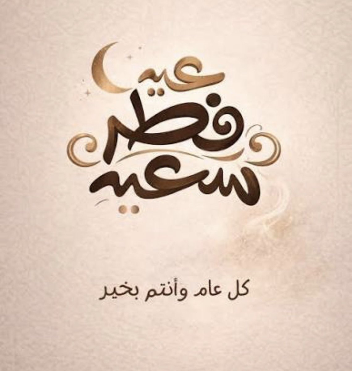 الحميدي tweet media