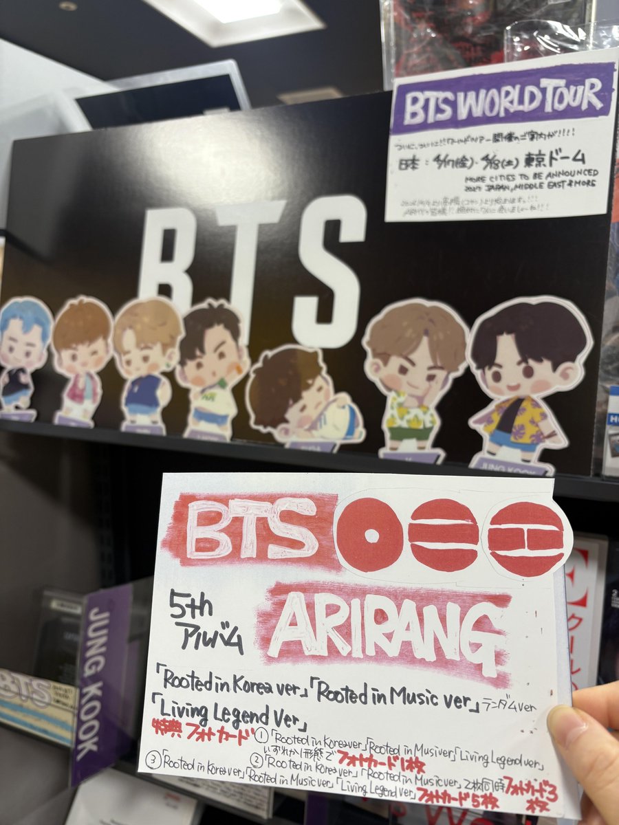 BTS】 5th Album 『ARIRANG』3/21発売💜 ／ いよいよ『SWIM』13時にMV