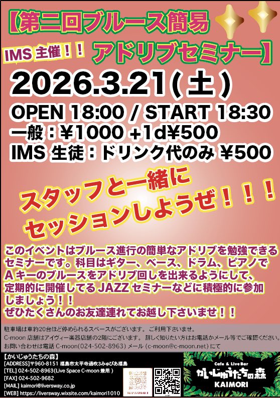 Live Space C-moon tweet media