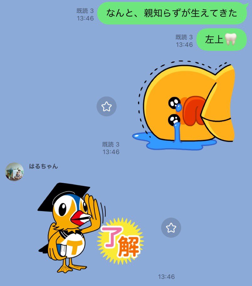 2__7__8's tweet photo. お姉ちゃんのおもしろさ https://t.co/DtzBr9D8rN