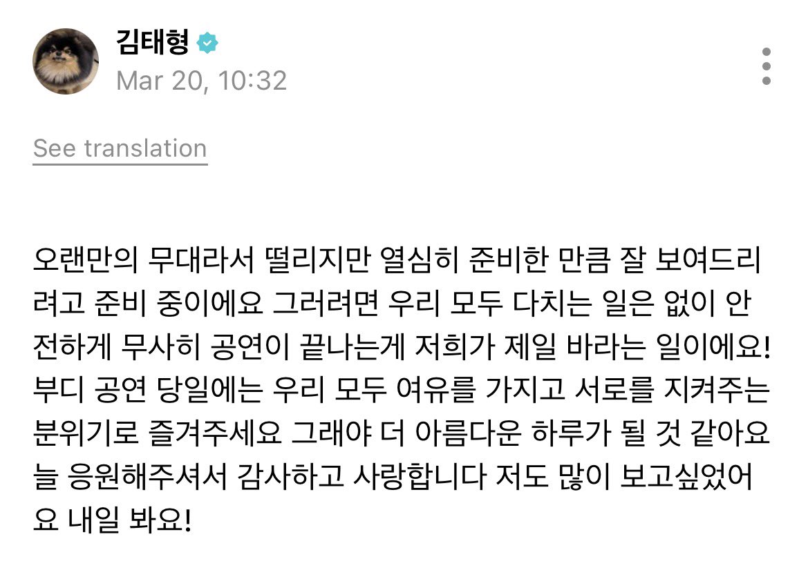 THV CHARTS tweet media