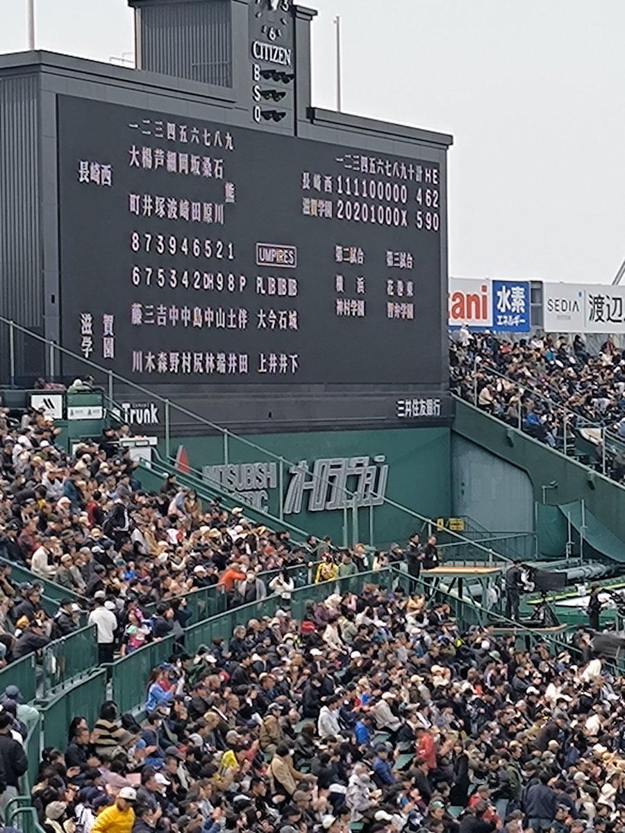 rough_0714's tweet photo. 始発で母校の応援。負けはしたけど最高でした。

横浜の織田くん観たかったけど平塚に帰ります。 https://t.co/81BqAyIwg2