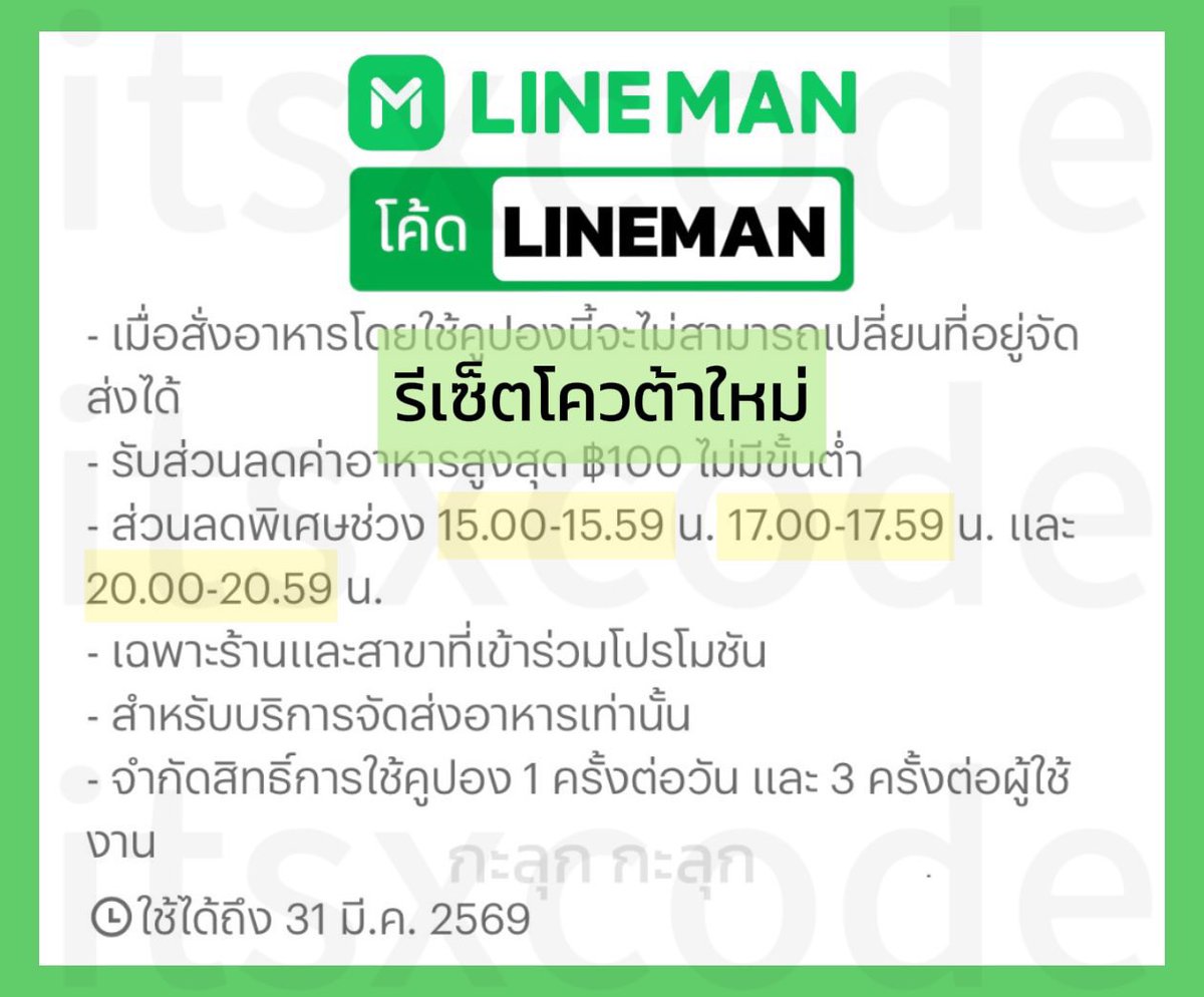 กะลุก กะลุก tweet media