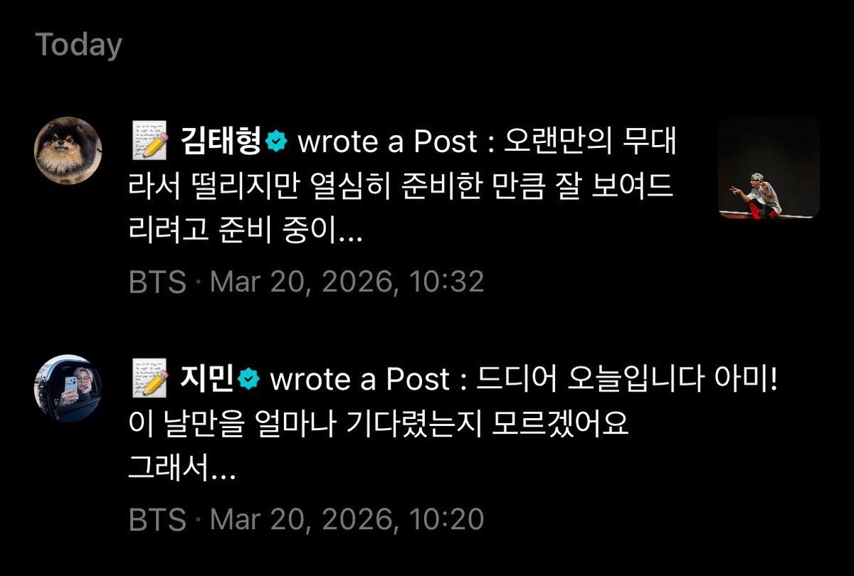 this is my FIRST vmin crumbs today 🥹