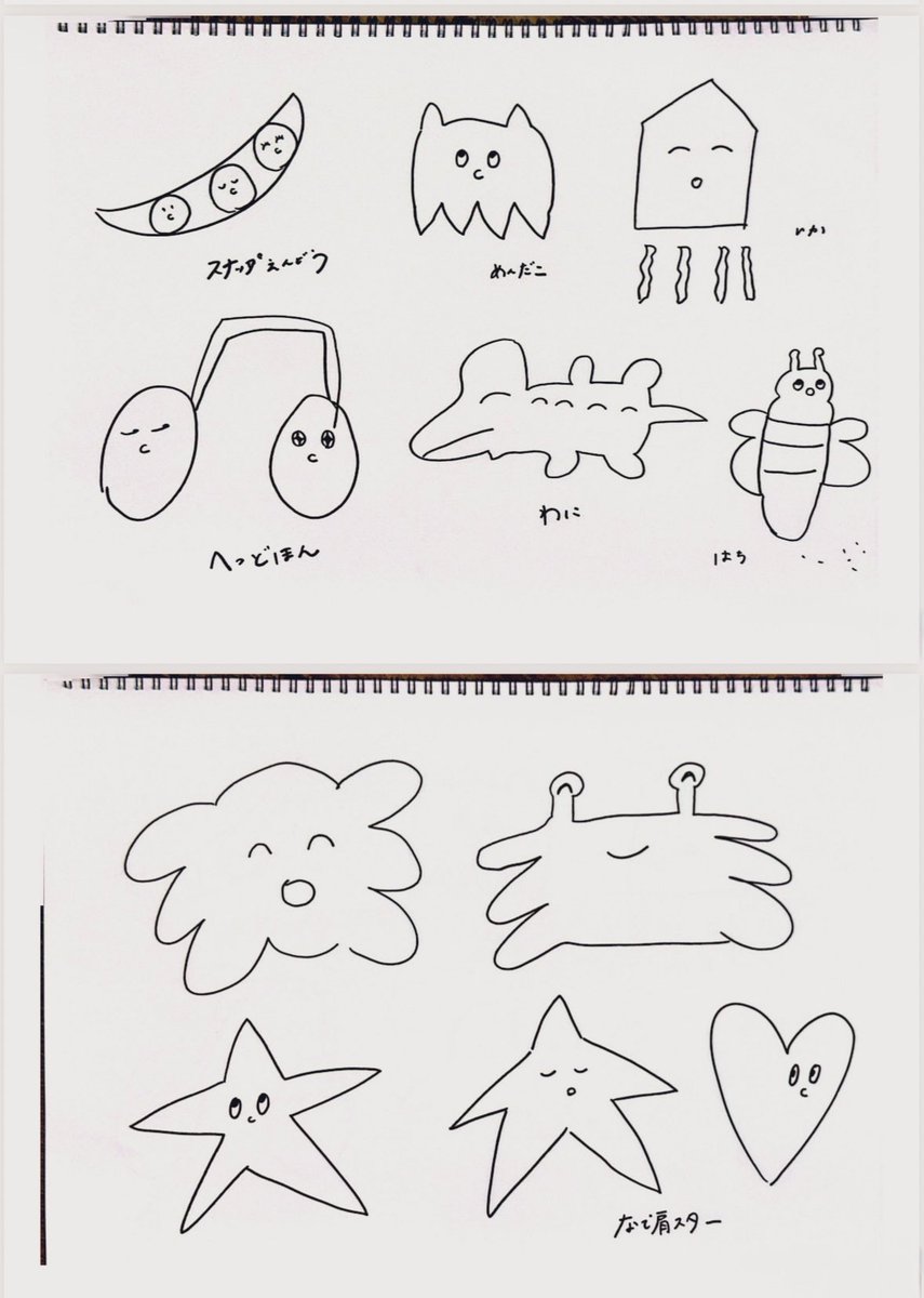 上白石 萌歌 tweet media