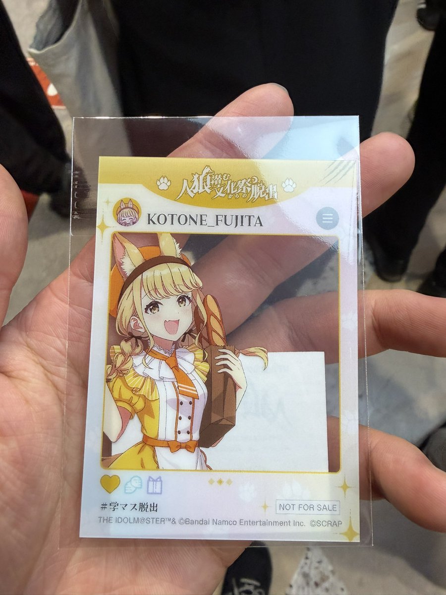 剣支配人　ワタシ愛forU最推し tweet media