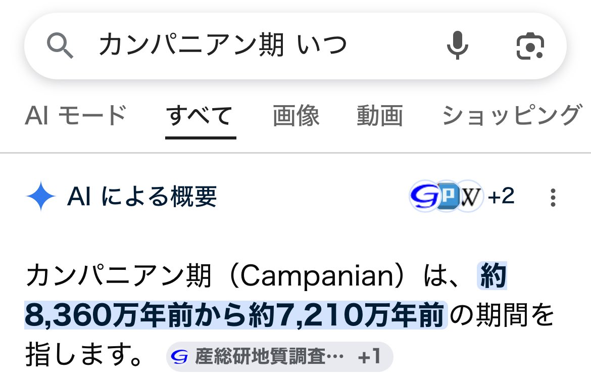 けだま tweet media