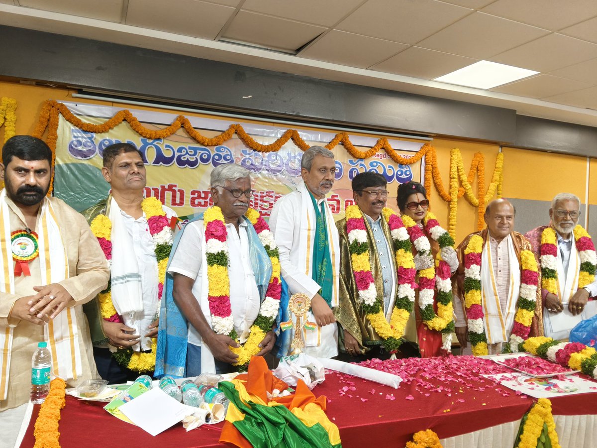 రవీంద్రనాధ్ జిడుగు tweet media