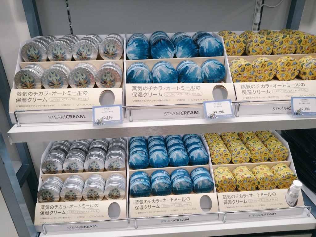 しおうに tweet media