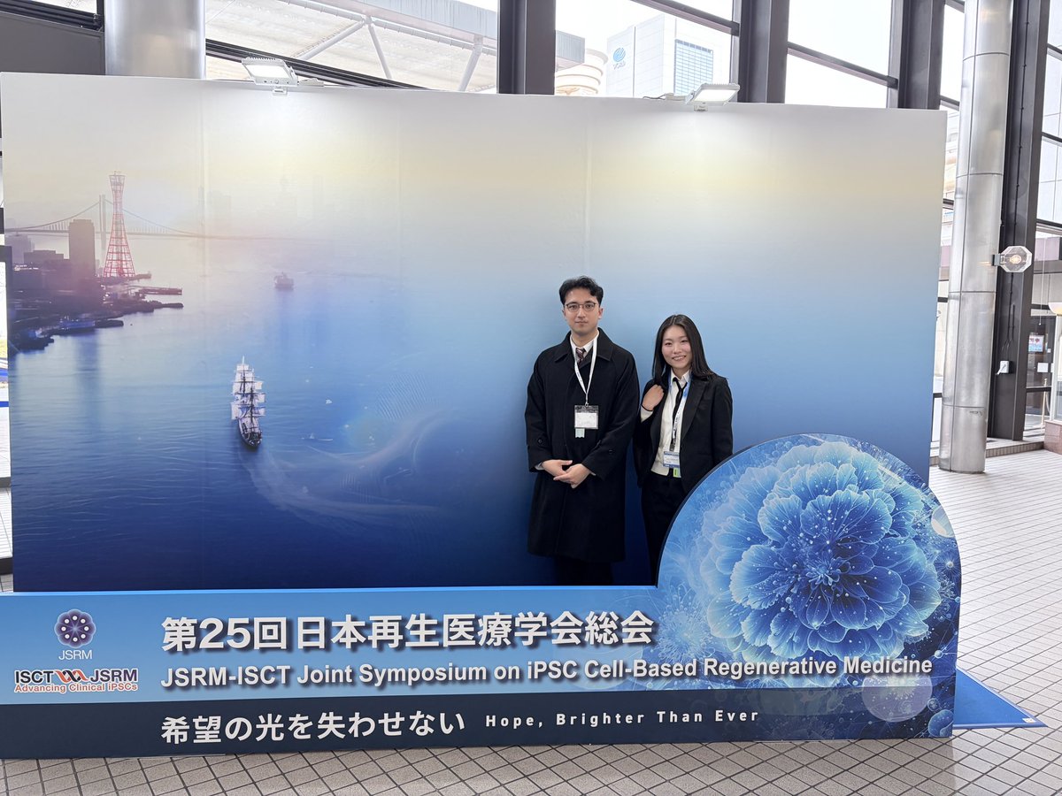 ocu_mit's tweet photo. 本日3月20日(金・祝) 13:00-14:30
第25回 #日本再生医療学会 にて
#全国医療AIコンテスト の解法紹介を行います✨

場所: 展示場1F 特設ステージ

オルガノイドの透過画像から蛍光画像を生成する「仮想染色」のタスクです🧪 https://t.co/gdkOzUn75W