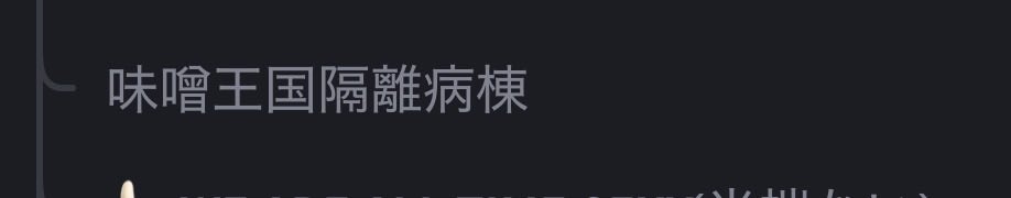 Anbuu|boarding bridge|🍌 tweet media