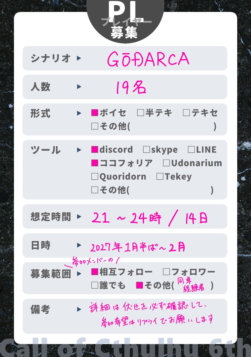 八木 / 自鳴琴🐐ゴダルカ募集中 tweet media