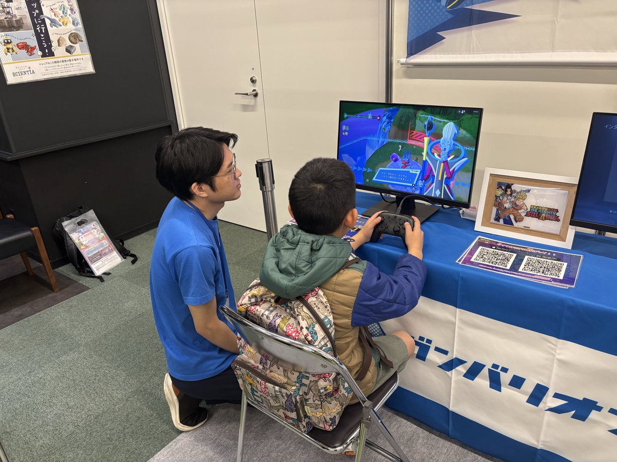 ガンバリオン公式 tweet media