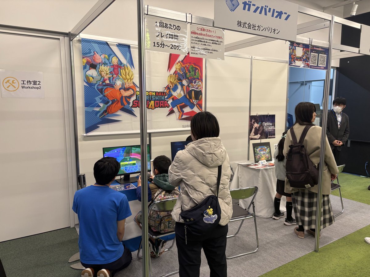 ガンバリオン公式 tweet media