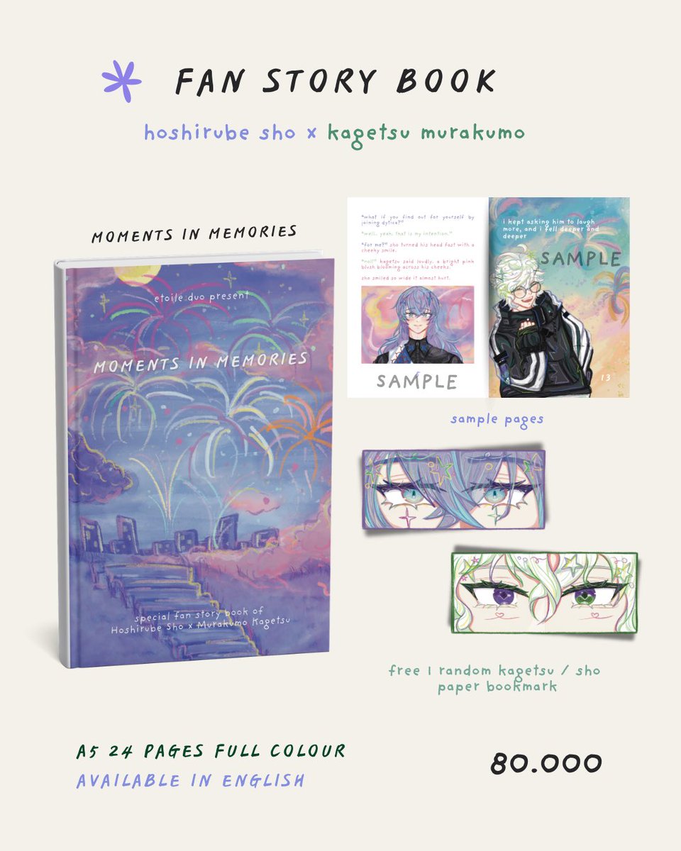 エル🌠 comipara 6 ✩ H 27 📌 tweet media