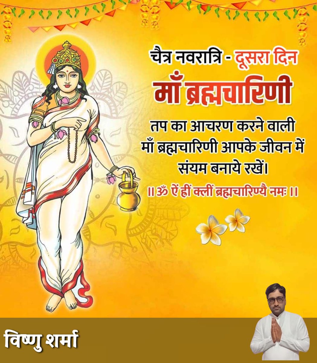 Vishnu Sharma tweet media