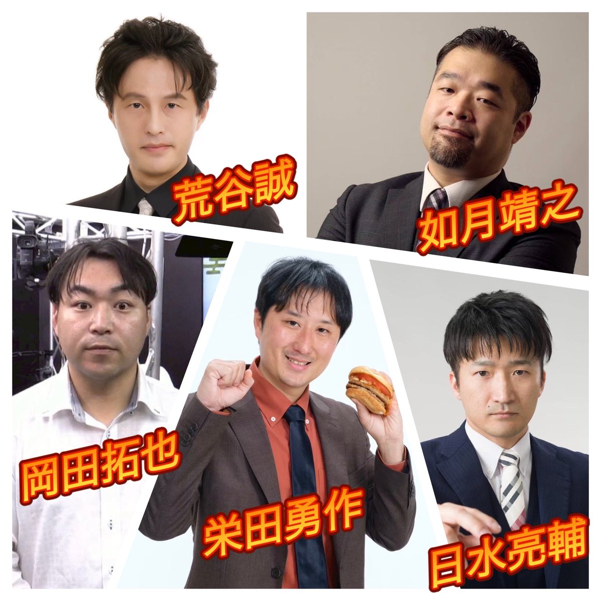 日本プロ麻雀連盟 北陸支部 tweet media