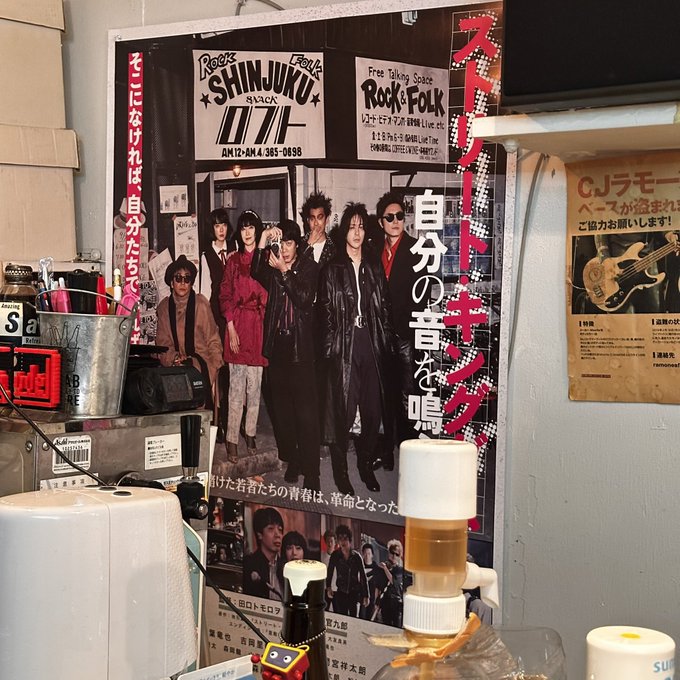 bar plastic model tweet media