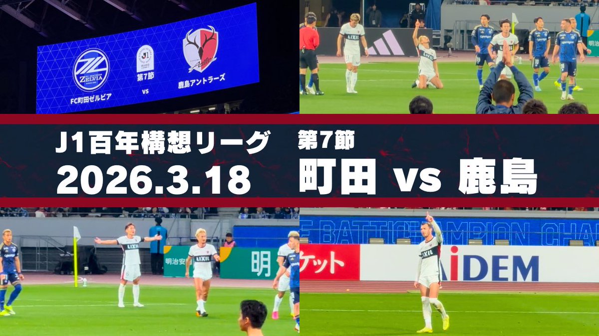 田舎のITエンジニア【鹿サポ】 tweet media