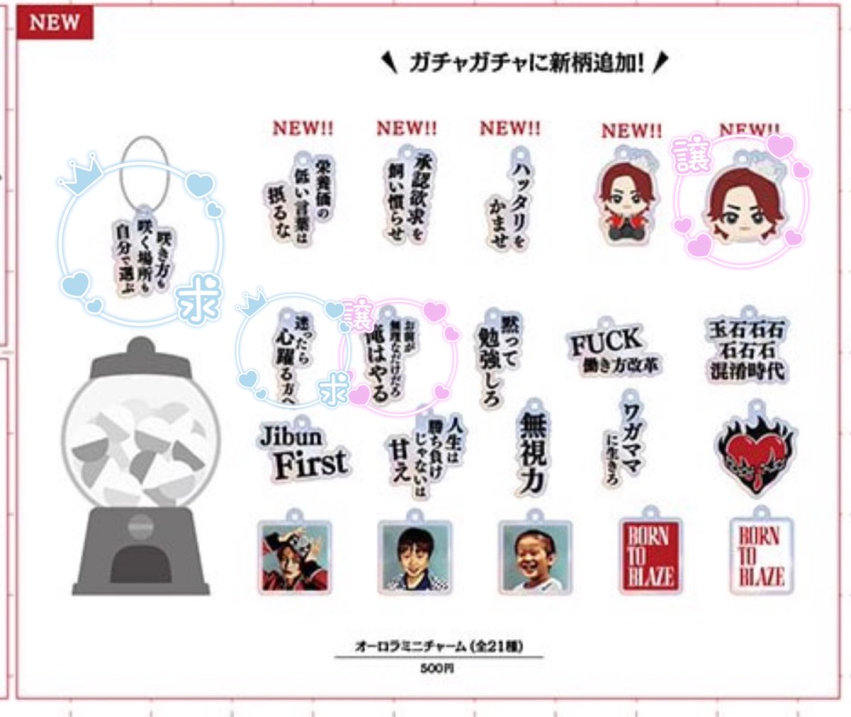 桃の缶詰。 tweet media