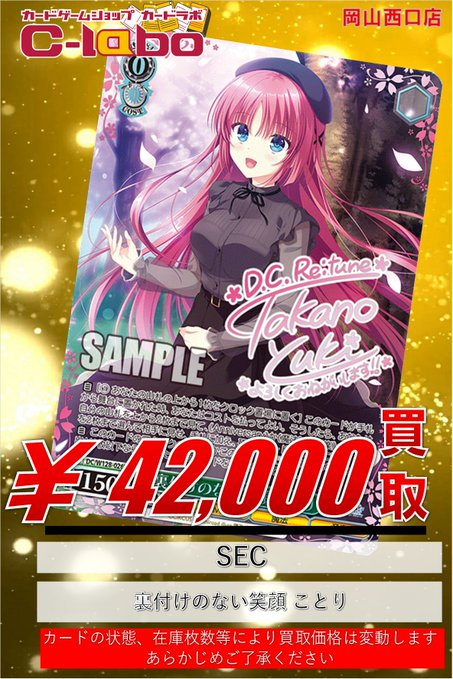ヴァイス 気持ちを伝える方法 ことり＆純一 SSP ヴァイスシュヴァルツ 気持ちを伝える方法 ことり＆純一 SSP 【公式通販】