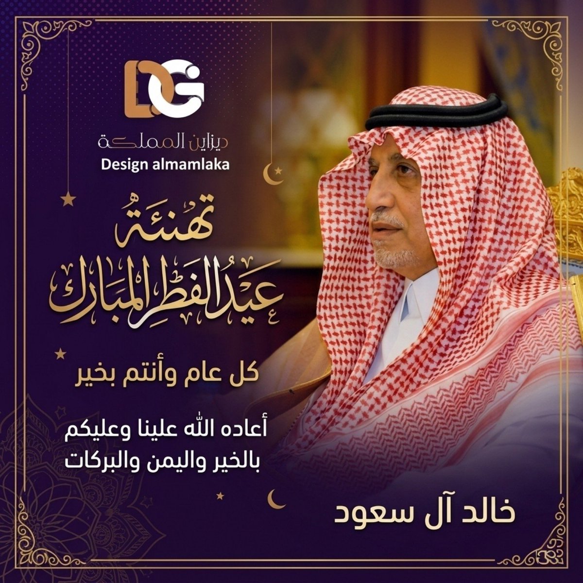 ديزاين المملكة 🇸🇦 | تصميم هوية، لوقو.... tweet media
