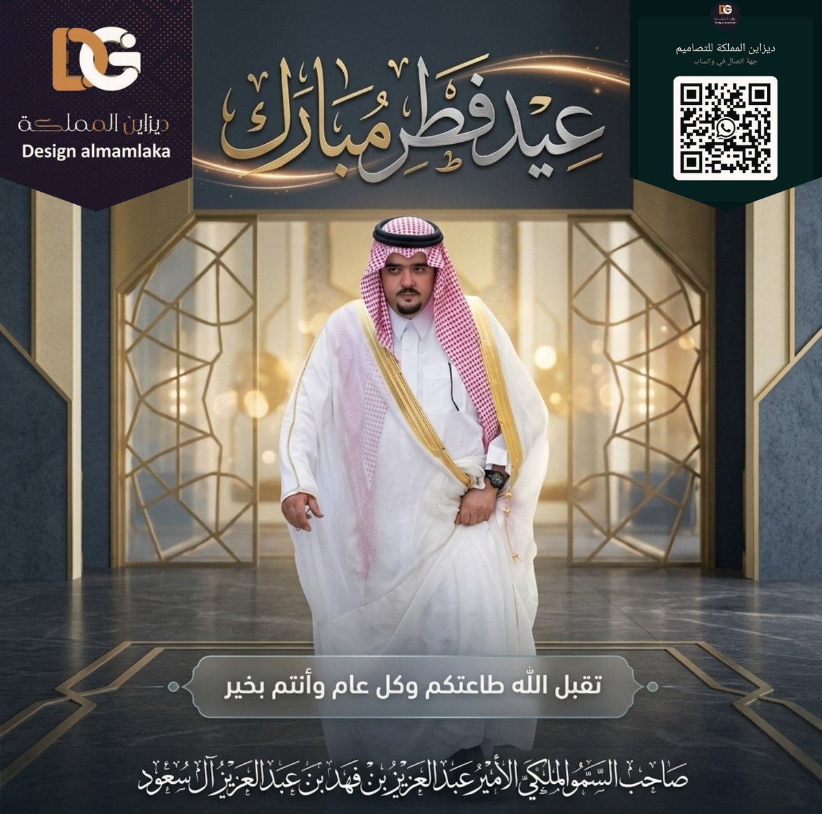 ديزاين المملكة 🇸🇦 | تصميم هوية، لوقو.... tweet media