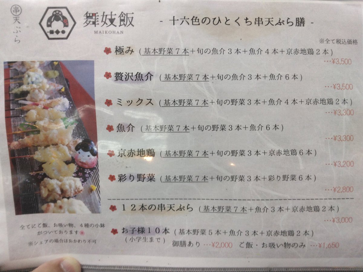 gori1969 tweet media