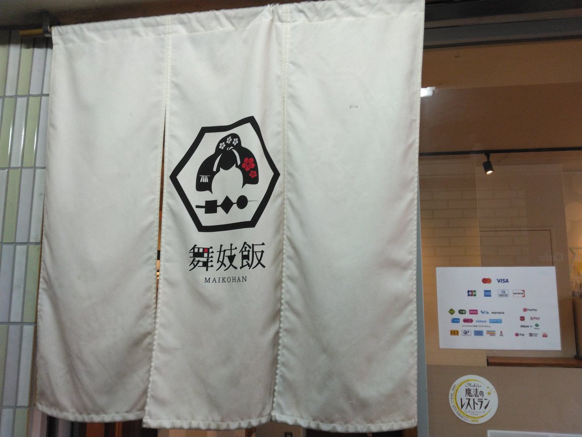 gori1969 tweet media