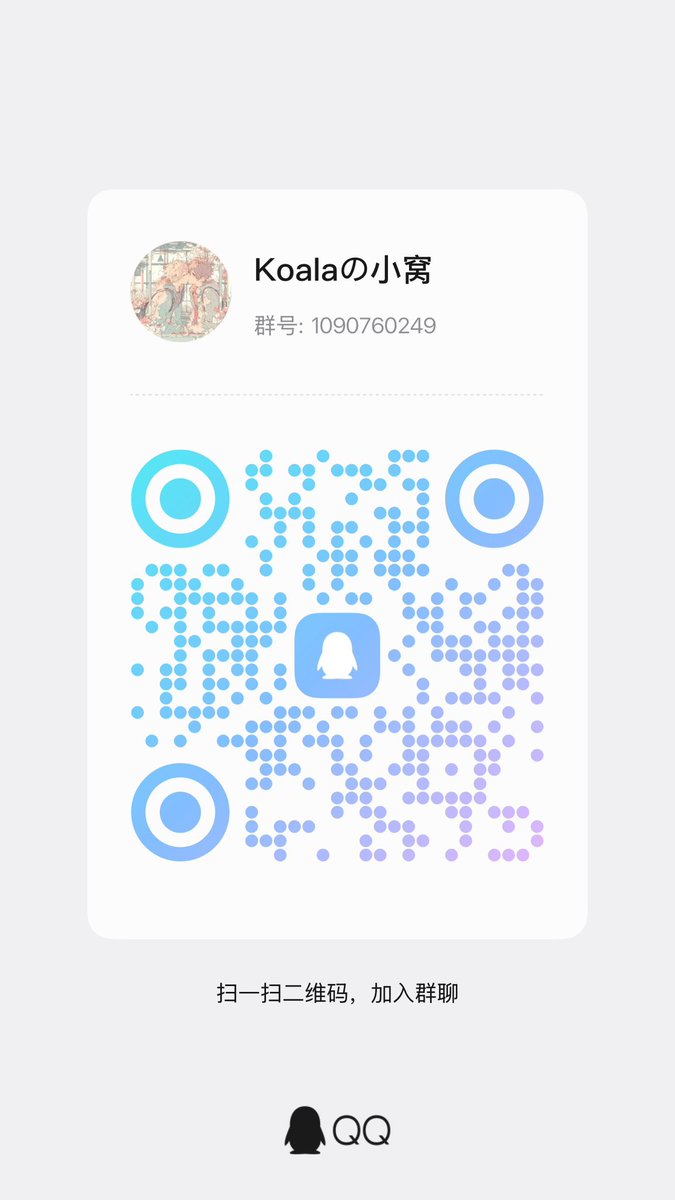 EspaKoala🍥🏳️⚧️ tweet media