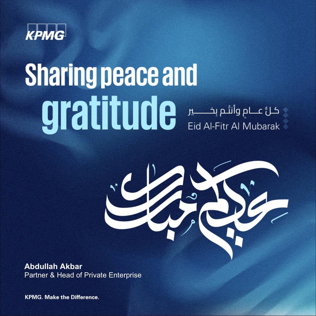 MAbdullahAkbar's tweet photo. Eid Mubarak to all of you and your families - stay safe and blessed. https://t.co/wotr4OevpZ