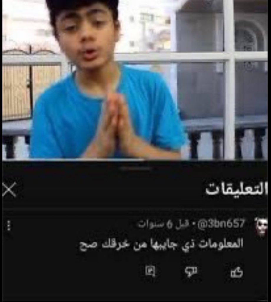 نَابِغَةُ العَدْلِ التَّنْوِيريّ tweet media