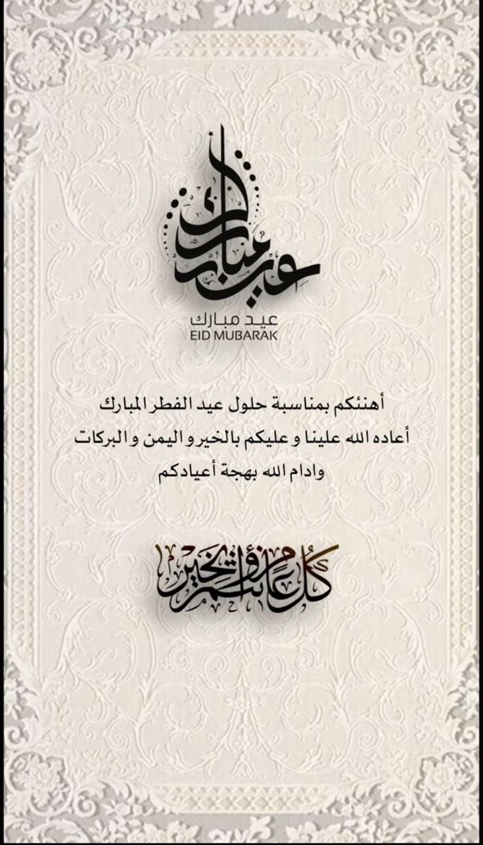 خالد اليوسف tweet media