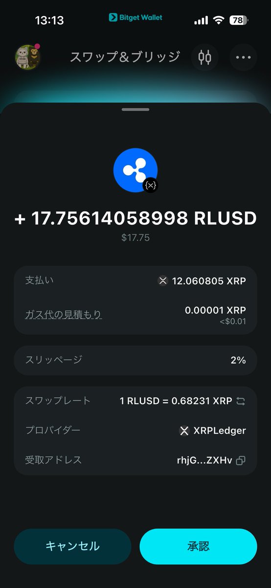 KINTSUBA@にほんWeb3横丁 tweet media