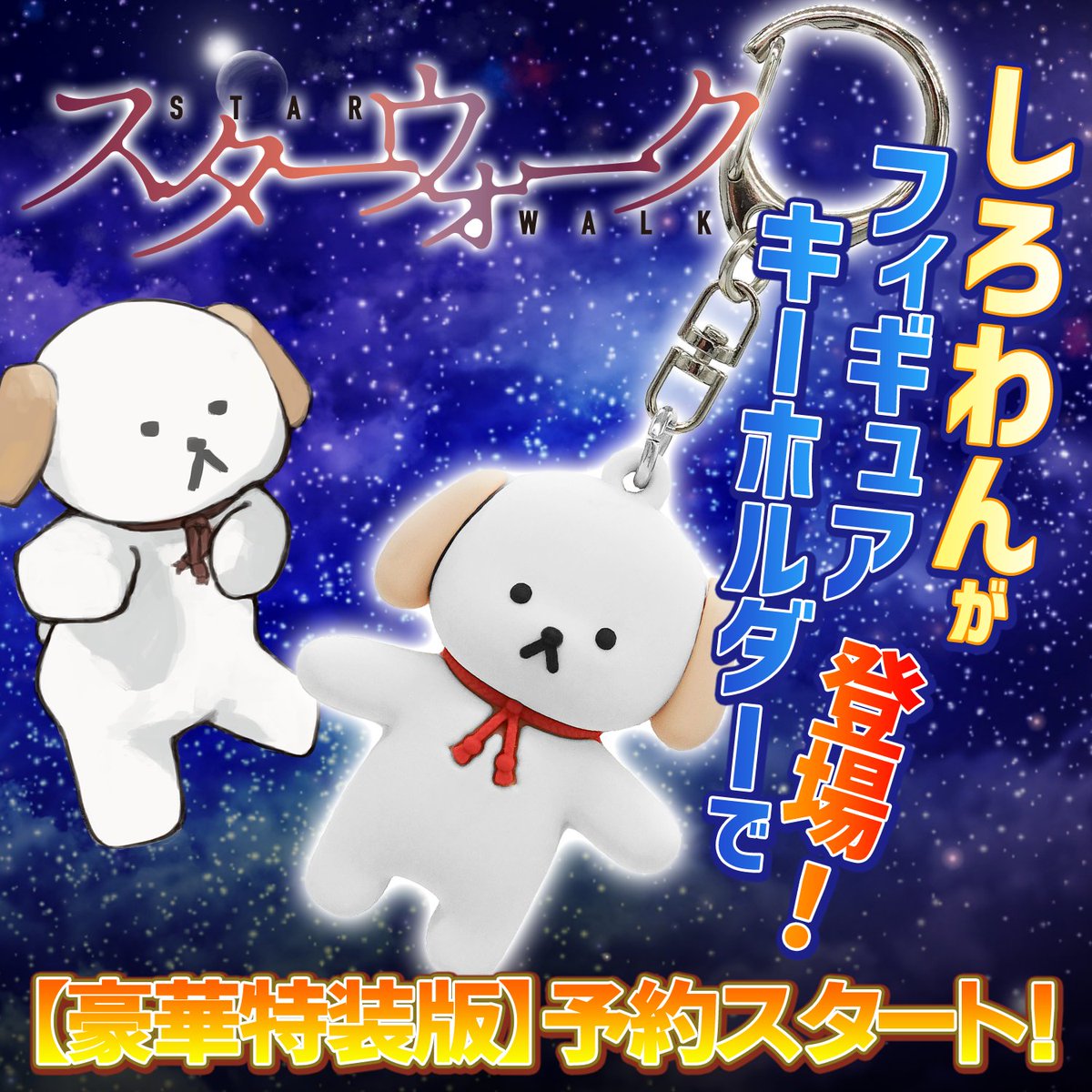 竹コミ！【公式】 tweet media