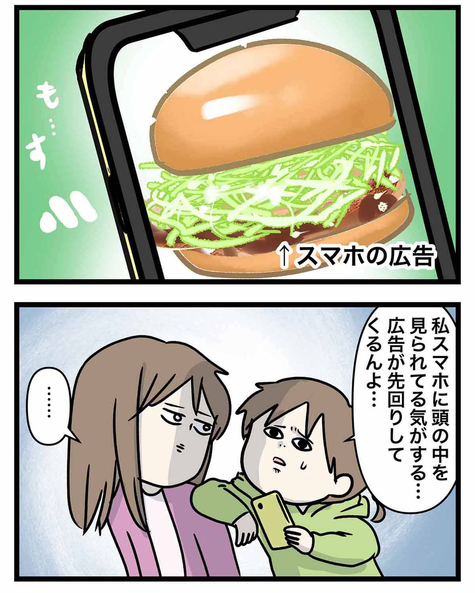 あえて自分のレベルをあげないことで楽しめる世界がある (2/3) 