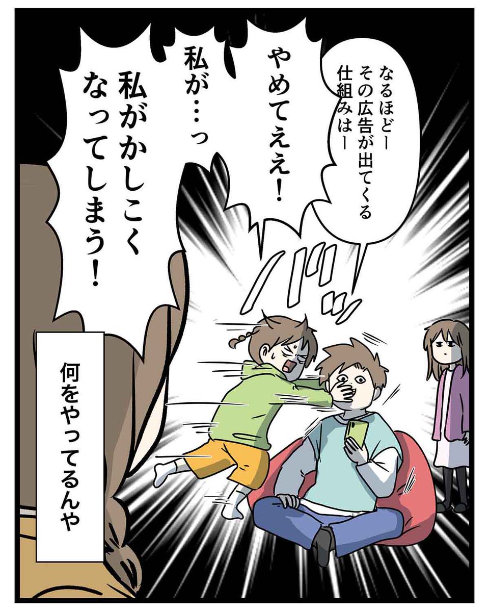 あえて自分のレベルをあげないことで楽しめる世界がある (3/3) 