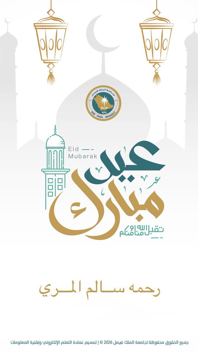 Rahmah Al Marri | رحمه المري 🌐 tweet media