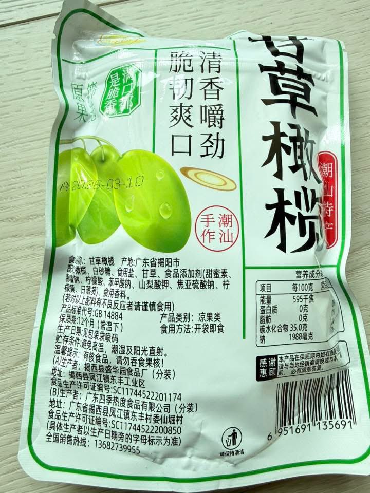 Otto Huang  tweet media