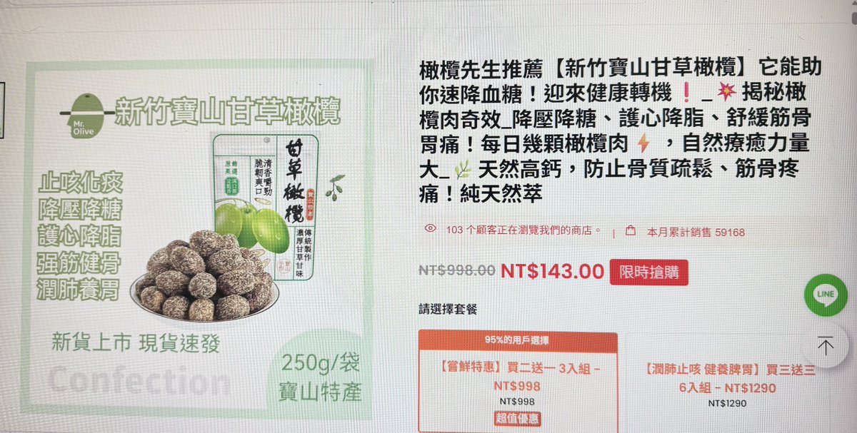 Otto Huang  tweet media