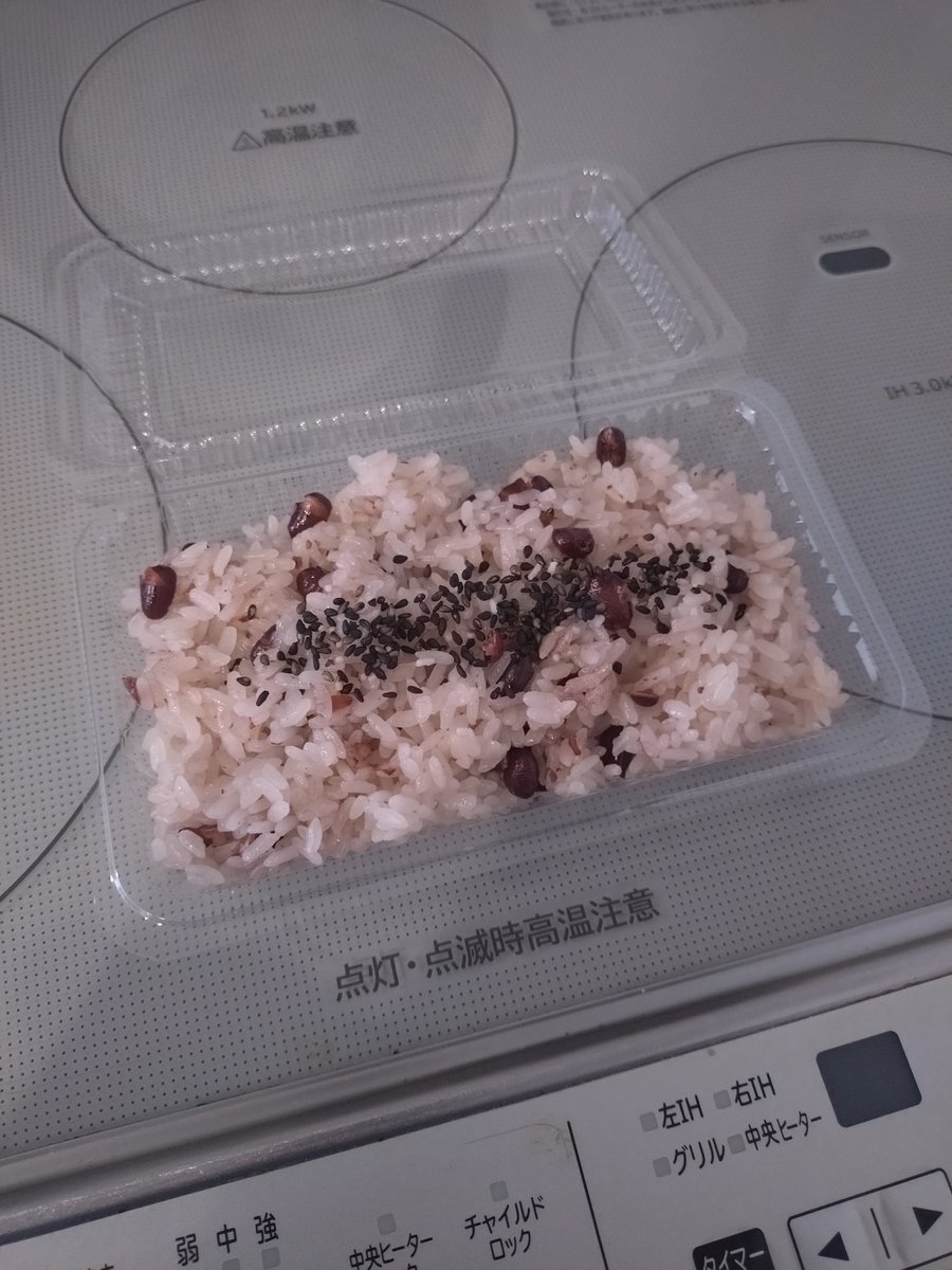 ゆじくんお誕生日おめでとう✨️
生まれてきてくれてありがとう。
お祝いのごはん炊いたから、持っていくね☺

あぁ、ぬいも一緒に撮ればよかったね…