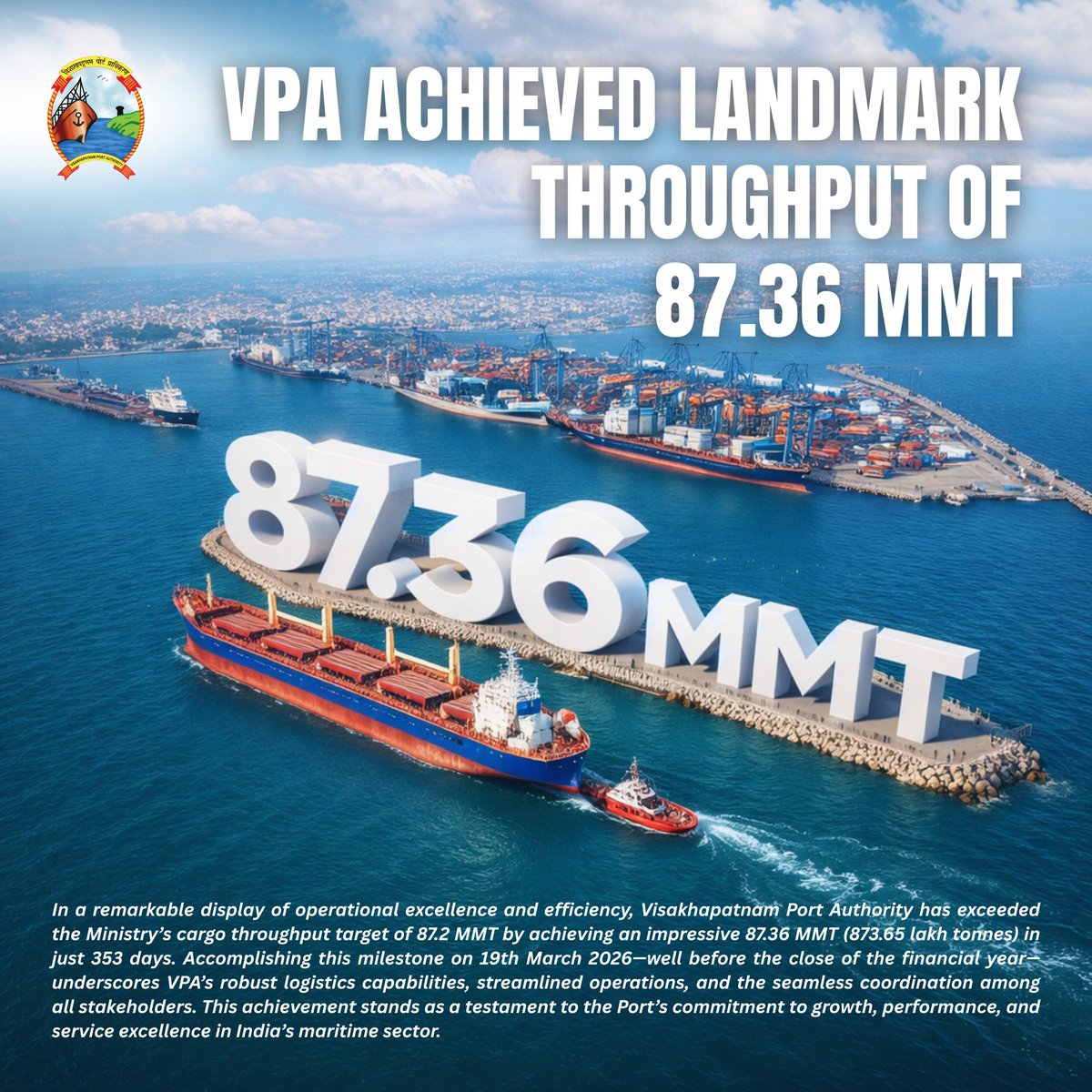 Visakhapatnam Port Authority tweet media