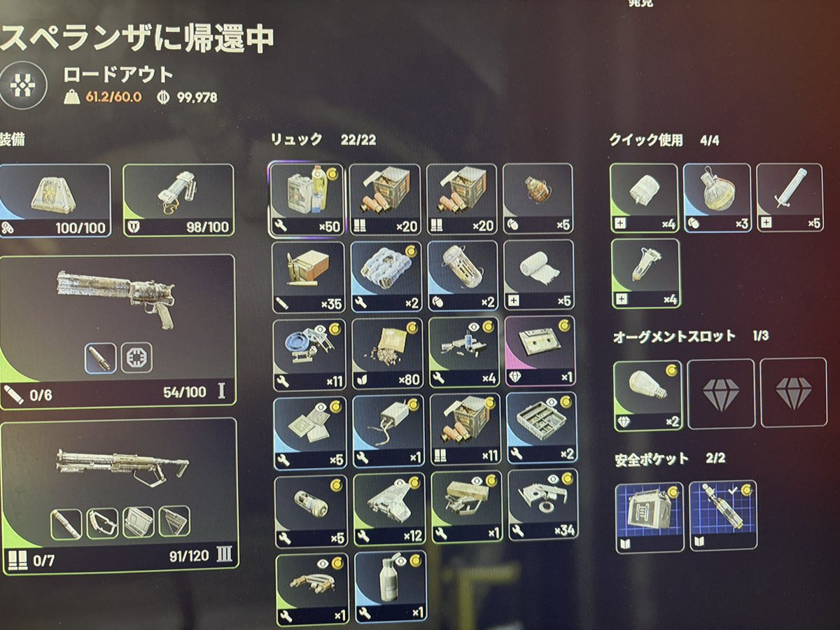 ryo tweet media