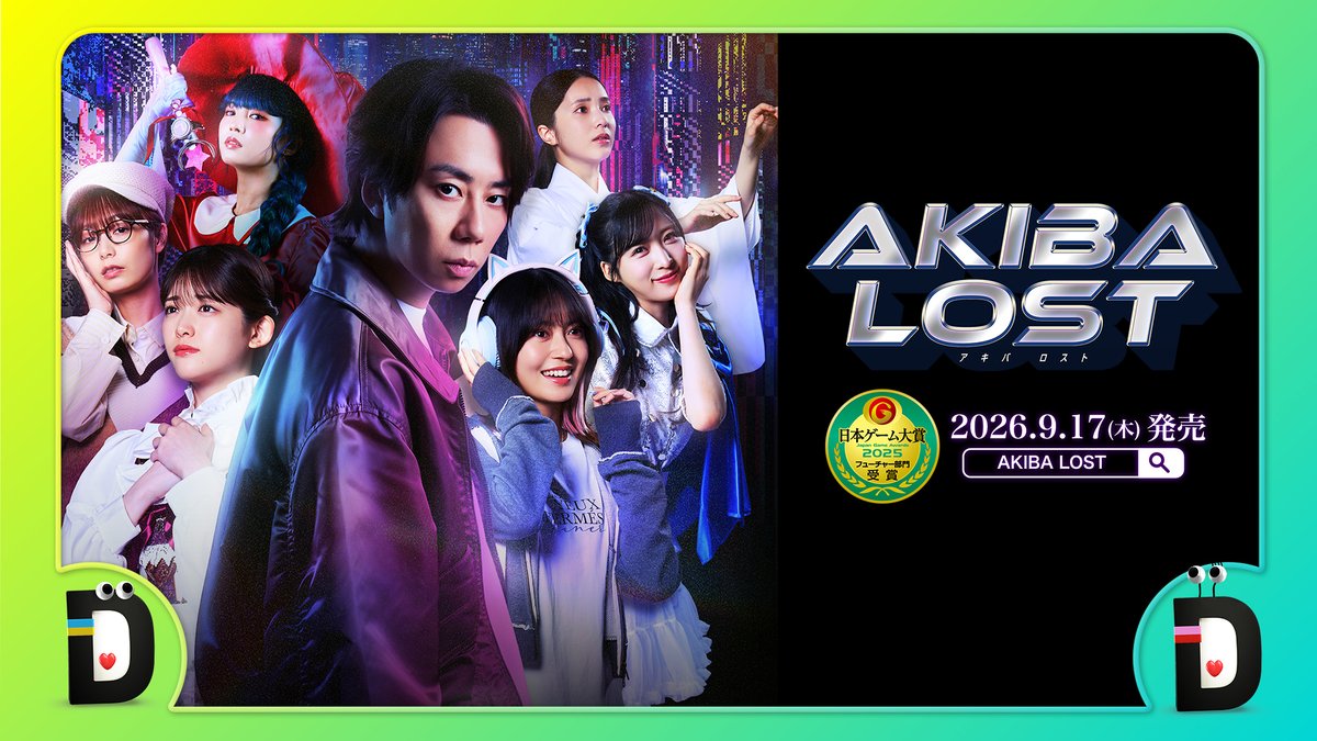 AKIBA LOST【公式】| アキバロスト tweet media