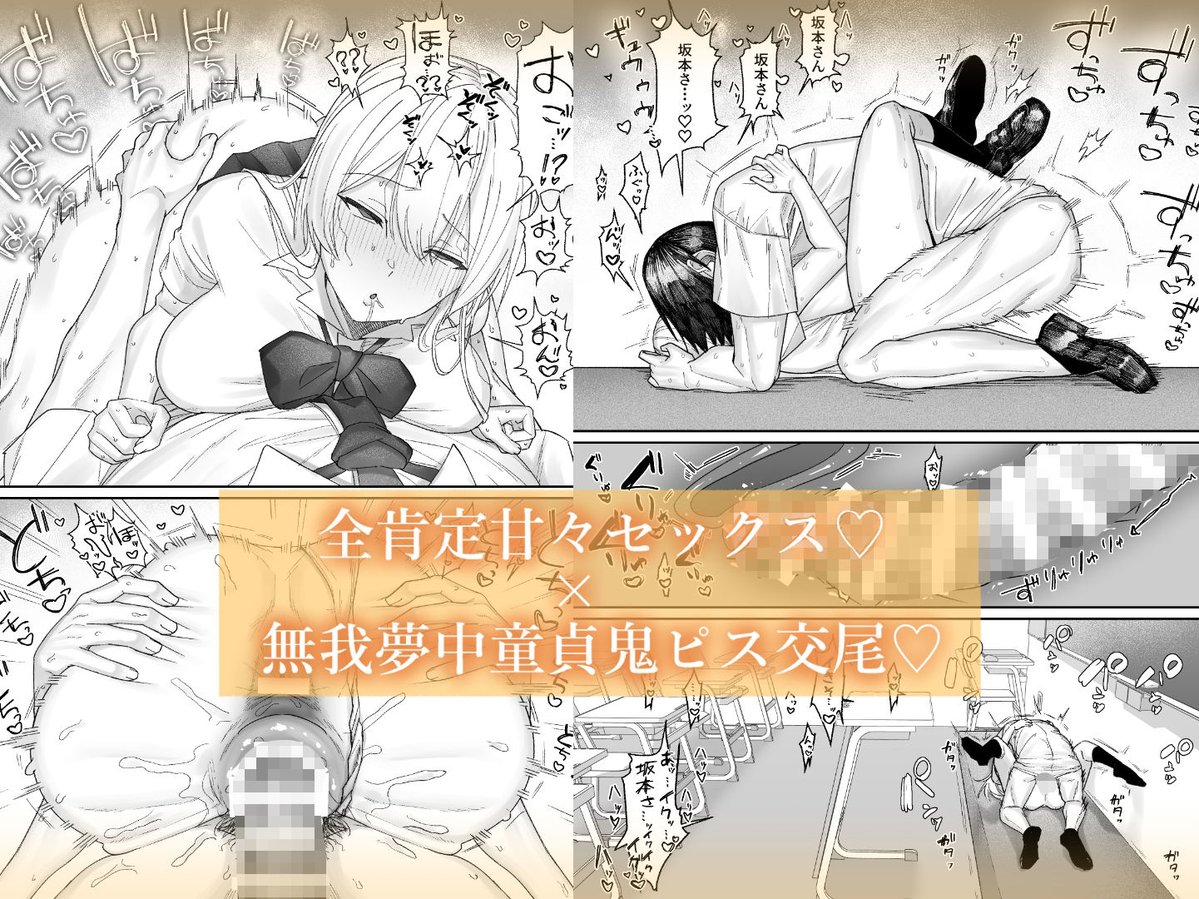 【30%OFF】 清楚系保健委員は異常に優しい 