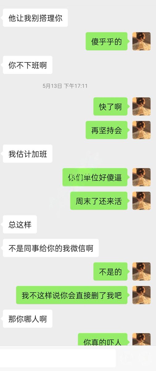 荣爷调教(接试探) tweet media