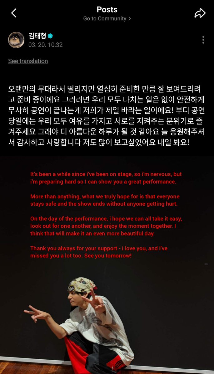 Stream For Taehyung tweet media